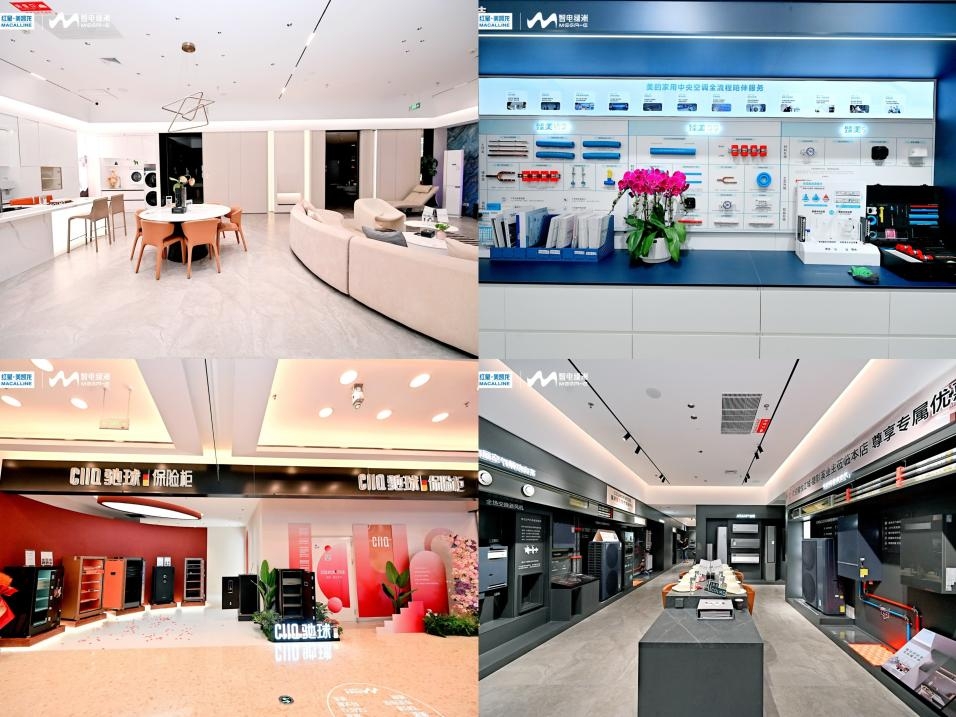 红星美凯龙西南首座MEGA-E智电绿洲开业,“店态创新”成“智电2.0”破局关键