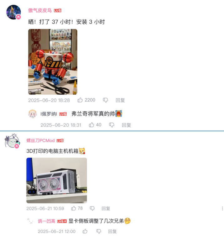 投资人开始上B站找AI项目