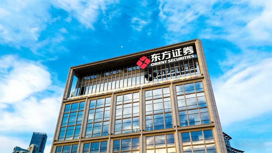 东方证券首次达成运营层面碳中和