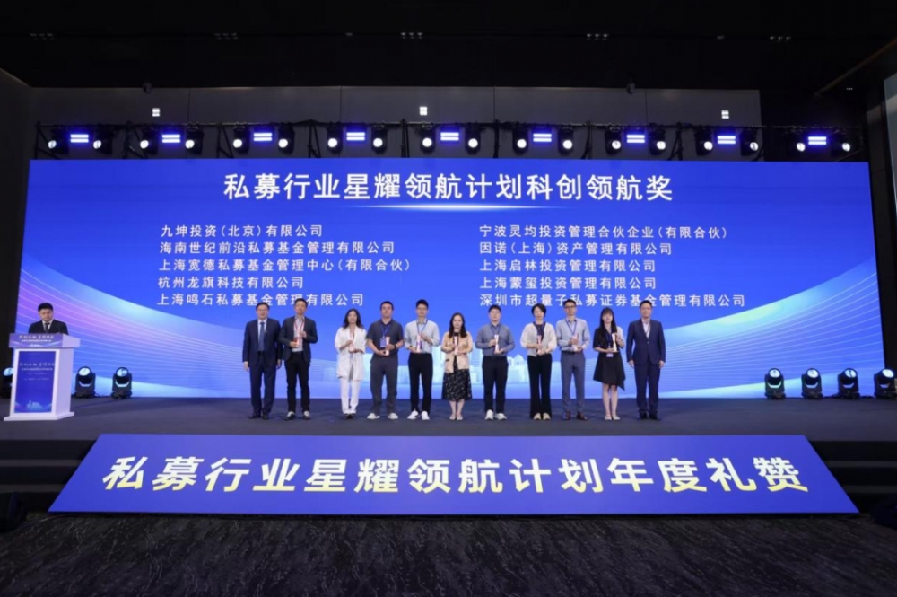 私募规模首破23万亿，