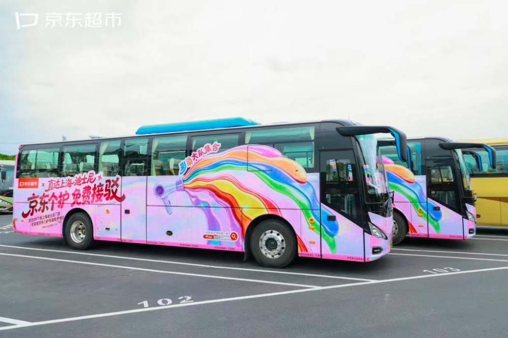 上海迪士尼10岁生日庆典 京东超市推出免费接驳车 加码游客畅玩体验