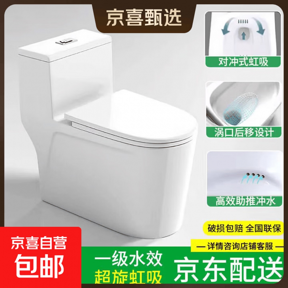 京东618京喜家具类商品爆发：马桶、电脑椅、电子锁等热销