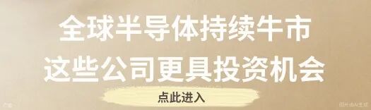 净利润增长2560.71%！券商认为这几家公司股价还能继续上涨！