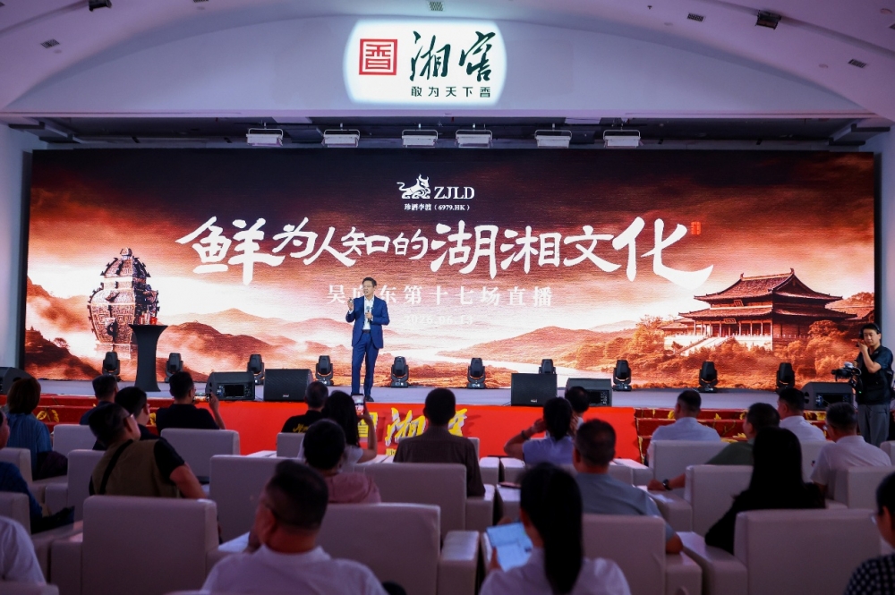 526万人观看!吴向东邵阳系列直播热度拉满