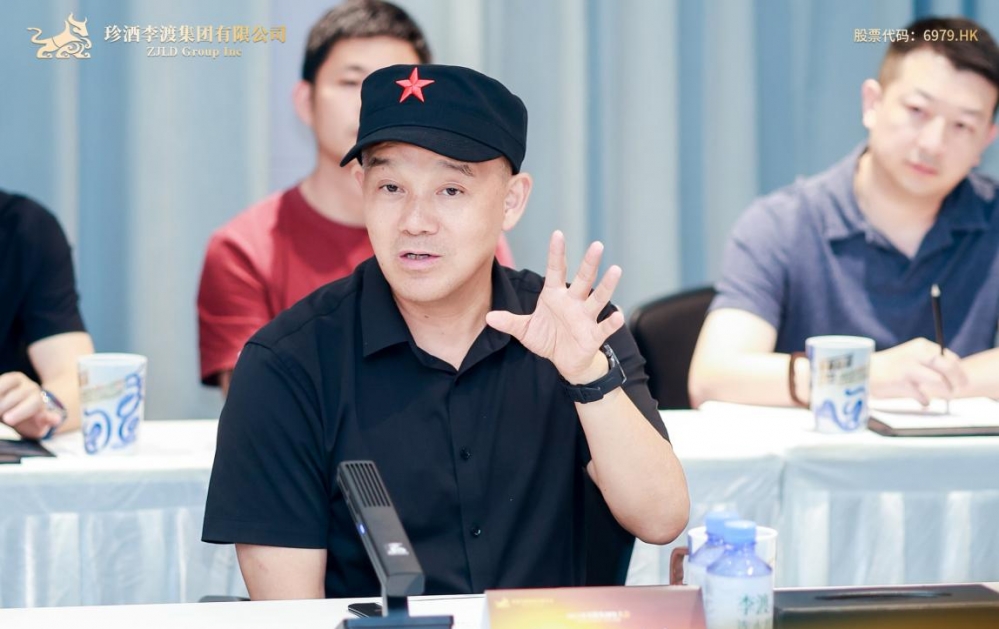 收入、经调整净利均上调！珍酒李渡上调2026年业绩指引