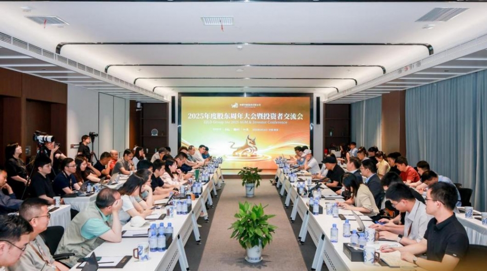 收入、经调整净利均上调！珍酒李渡上调2026年业绩指引