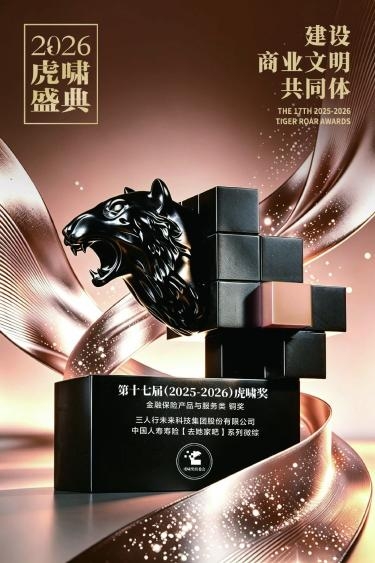 从硬核到共情：中国人寿微综艺让保险知识“住”进生活