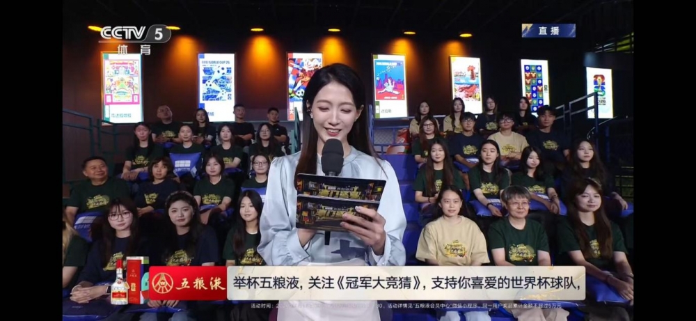 五粮液绑定世界杯顶级IP 以体育营销拓宽白酒品牌边界