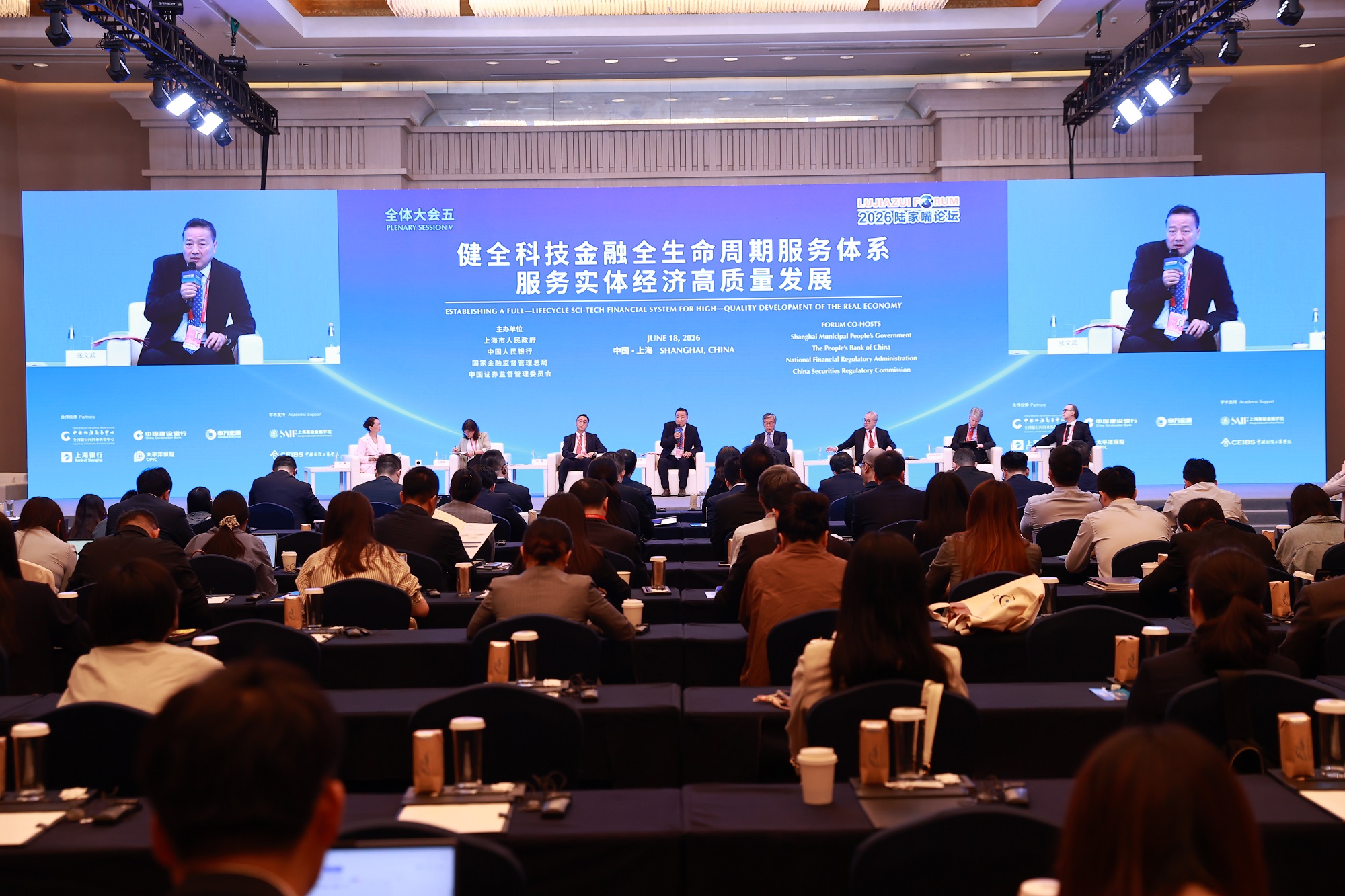 中信集团张文武：发挥金融全牌照和实业广覆盖优势 服务科技创新发展