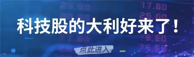 社保基金开启加仓模式！一个低估板块正在被批量增持！