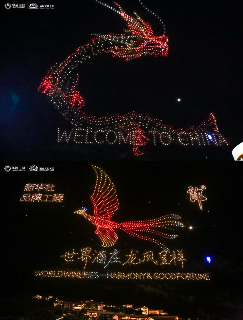 新华社指数研究院定义全球酒庄标准!郎酒庄园与拉菲、罗曼尼·康帝同列第一梯队