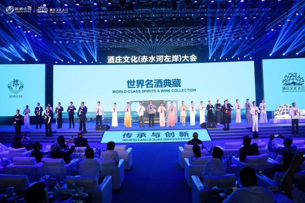 一把标尺丈量全球酒庄,《世界酒庄影响力指数》赤水河左岸重磅发布