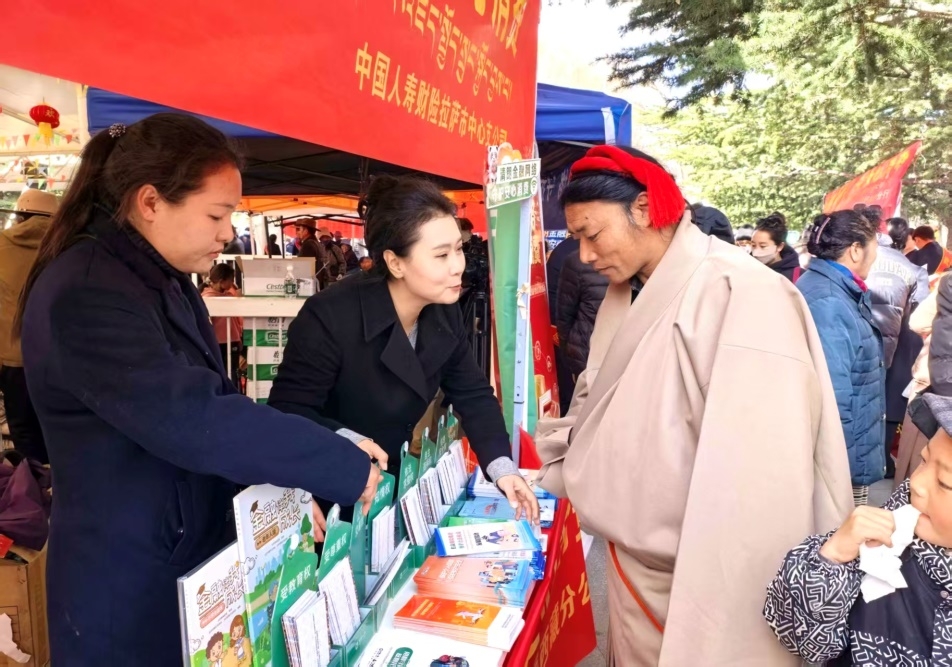 雪域75载换新天:保险守护美好生活的高原答卷