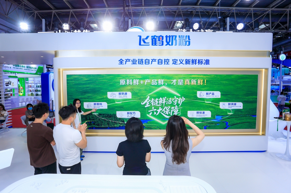 飞鹤亮相链博会：蛋白科技领先，以全链新鲜开启中国乳业“鲜奶粉时代”