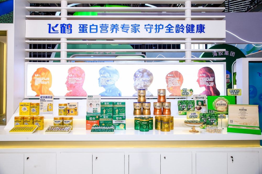 飞鹤亮相链博会：蛋白科技领先，以全链新鲜开启中国乳业“鲜奶粉时代”