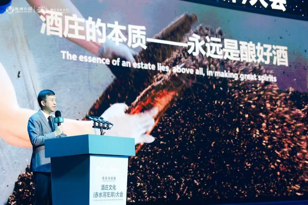 ​郎酒的国际化路径创新：让世界酒庄走进一座中国白酒庄园