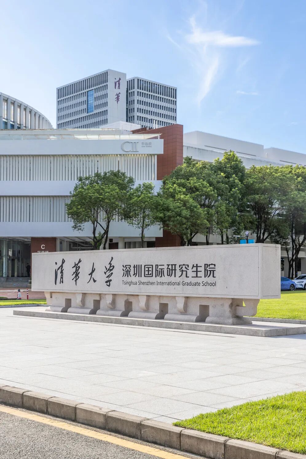 马应龙药业产教融合再添新伙伴！