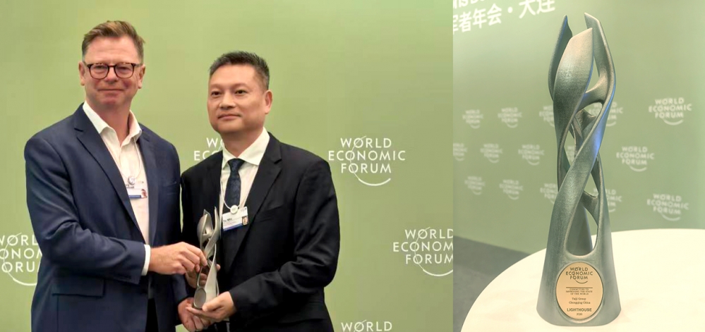 全球首座中药工业灯塔工厂来自国药太极