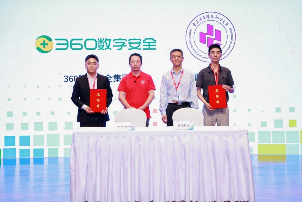 周鸿祎ISC.AI 2026现场“发证”，360 ADE认证纳入工信部紧缺人才培养工程