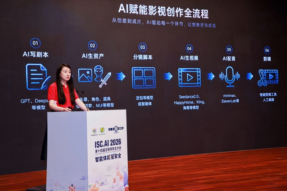 AI影视工业化加速到来，纳米大片流水线引领行业新方向