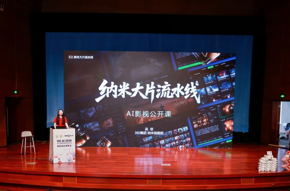 AI影视工业化加速到来，纳米大片流水线引领行业新方向