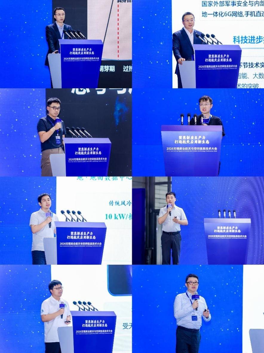 资本聚力 星途远航｜国联民生证券商业航天产业投资对接会圆满举行