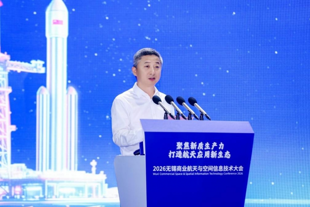 资本聚力 星途远航｜国联民生证券商业航天产业投资对接会圆满举行