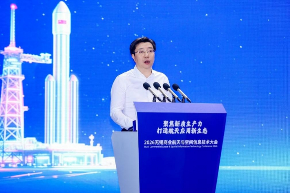 资本聚力 星途远航｜国联民生证券商业航天产业投资对接会圆满举行