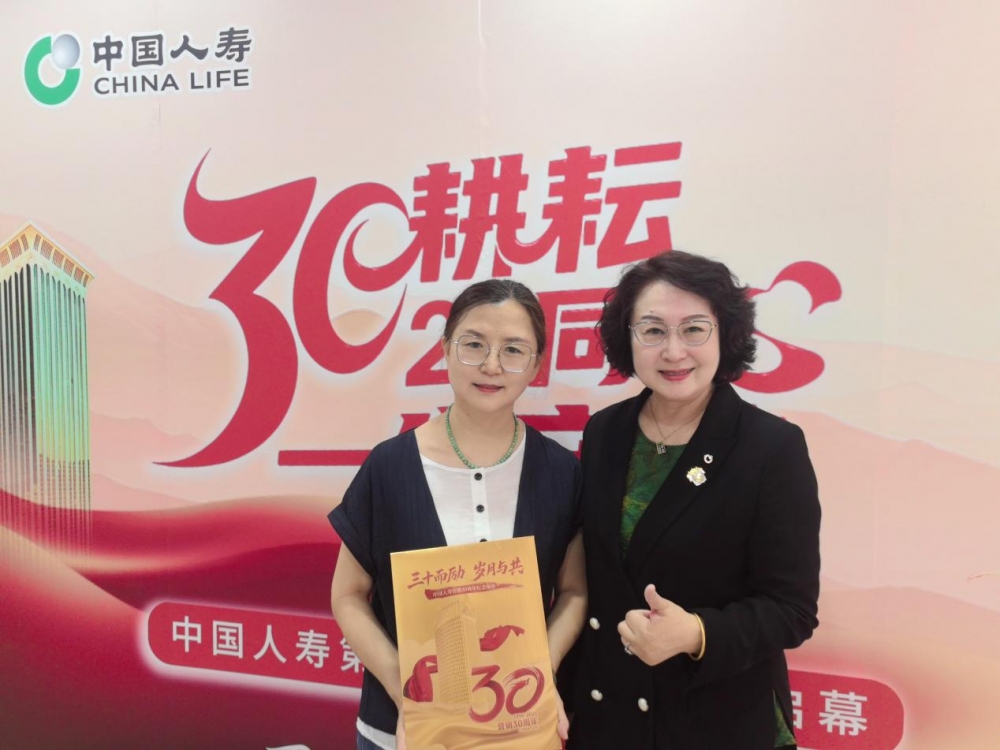 ​把时间写进保单里：中国人寿个险营销三十年的成长与见证