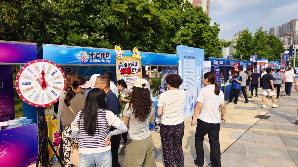 沉浸式普法入民心，米连科技以社会责任赋能全域反诈建设