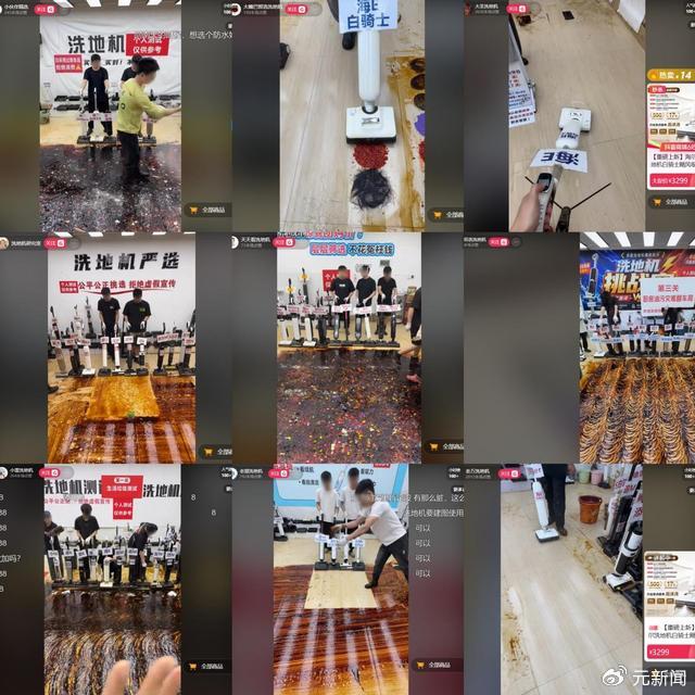测评新规发布后，短视频平台仍有主播未标“广告”违规测售