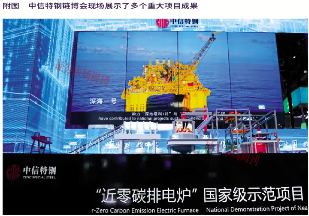 粗钢产能持续出清，中信特钢以“向内求变、向海图强”双轮驱动穿越周期——对话中信特钢销售总公司总经理蒋乔