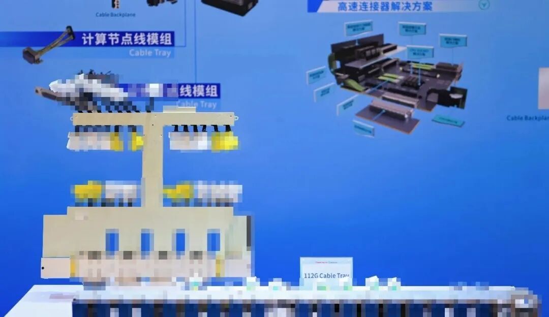二十余款新品集中亮相！长虹华丰科技打响五大前沿赛道高端互联“突围战”