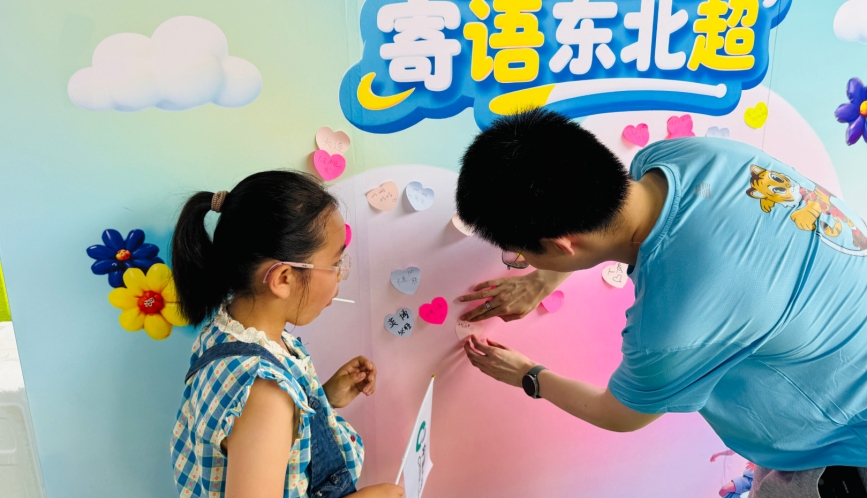 一城赴一城 绿茵绾双城丨“东北超”辽宁德比的热爱与守护