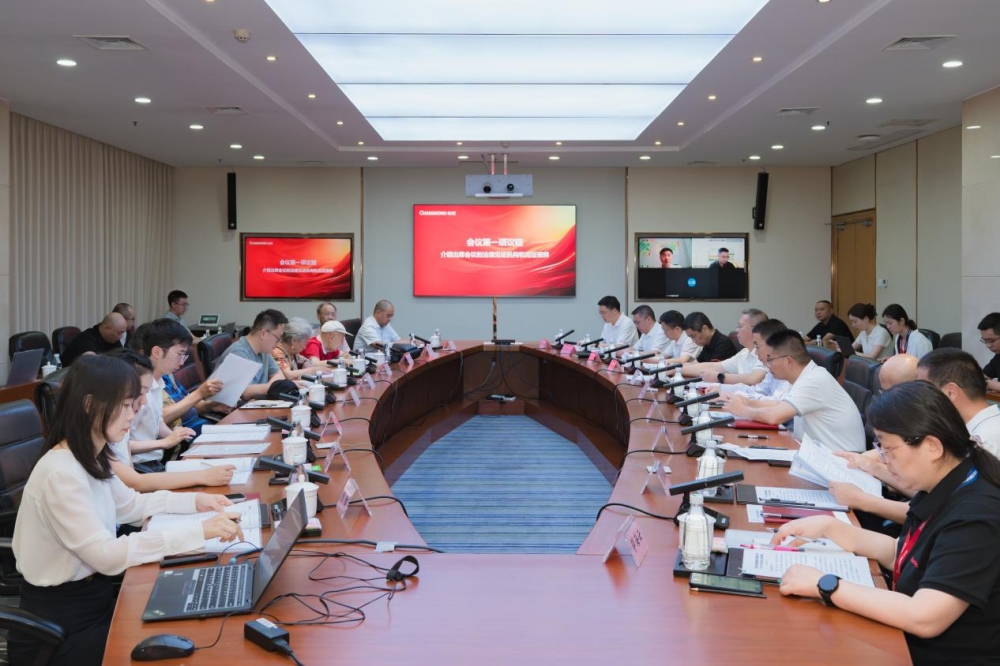 四川长虹股东大会：AI全链赋能叠加第二曲线突围，价值重塑加速兑现