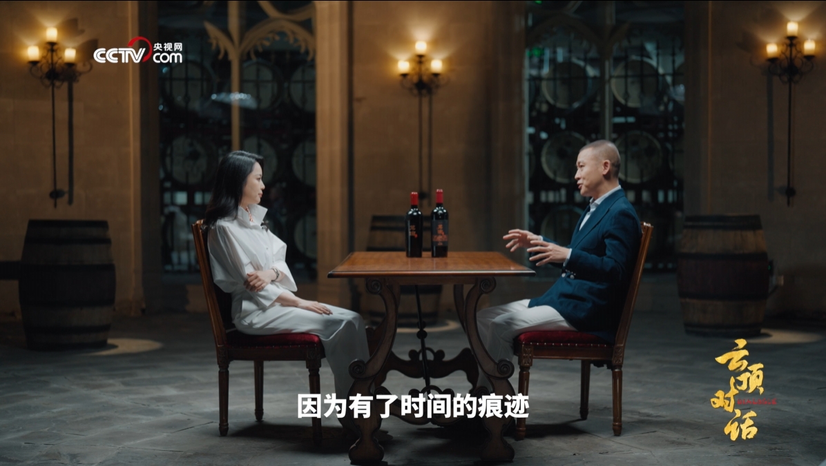 中国品牌如何讲好“时间”故事？《云顶对话》用深度内容让品牌叙事慢下来