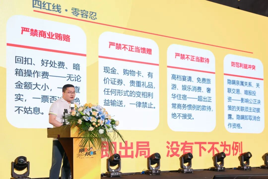 周黑鸭供应链战略升级：品质为基，效率为翼