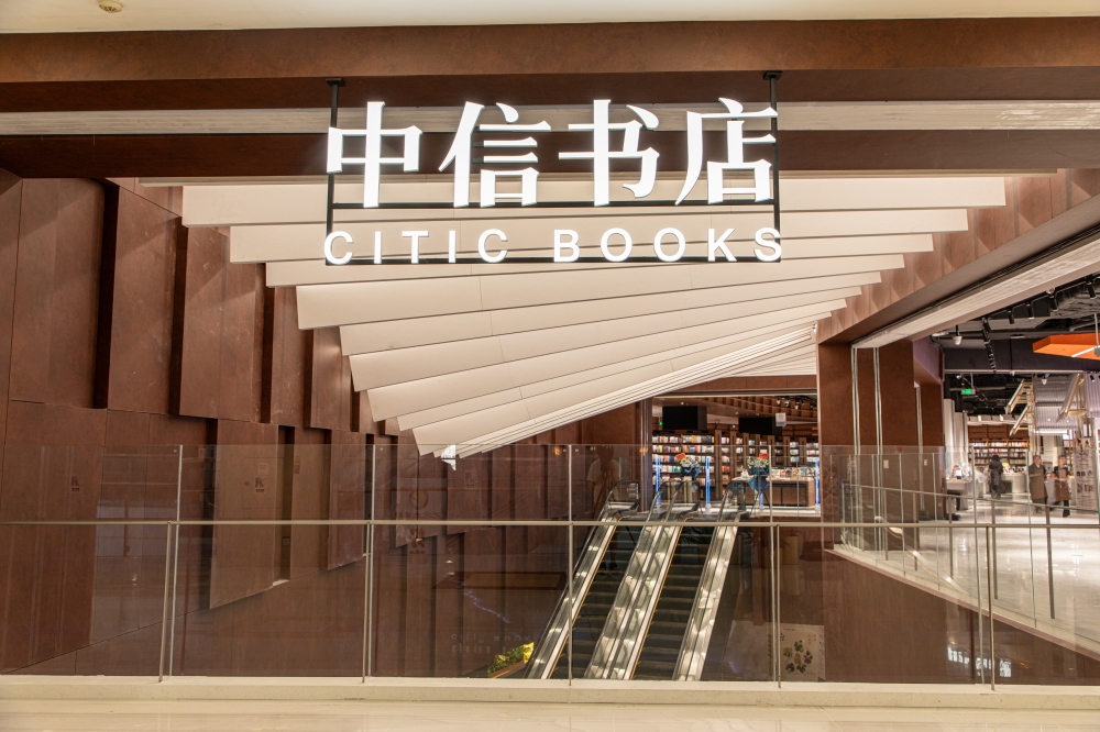 全民阅读新站启航,文化地标点亮城市
