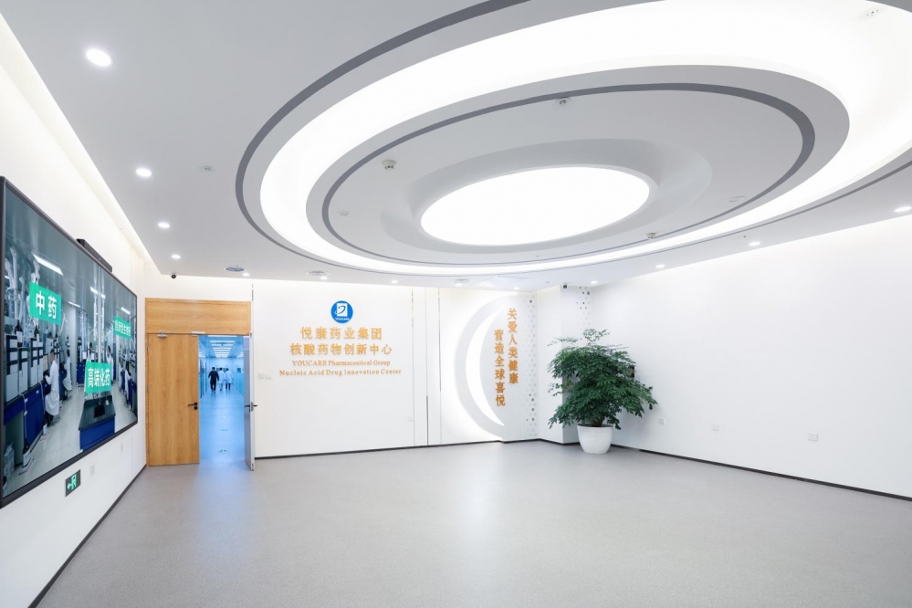 从ED原研药到核酸药物新赛道：悦康药业的创新进阶之路