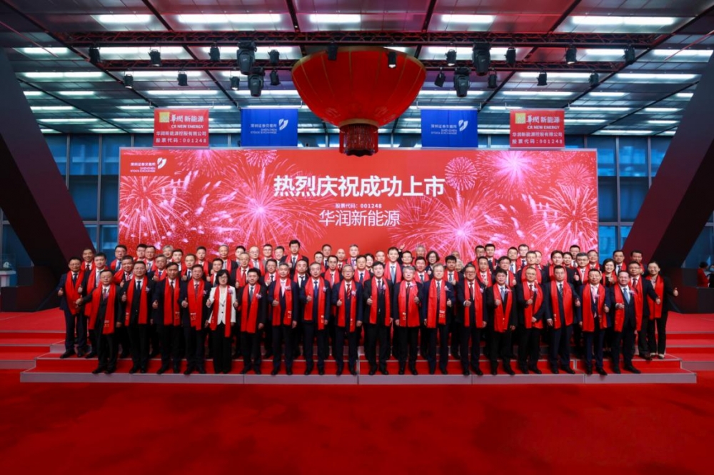 中金牵头保荐华润新能源打造红筹A股上市标杆