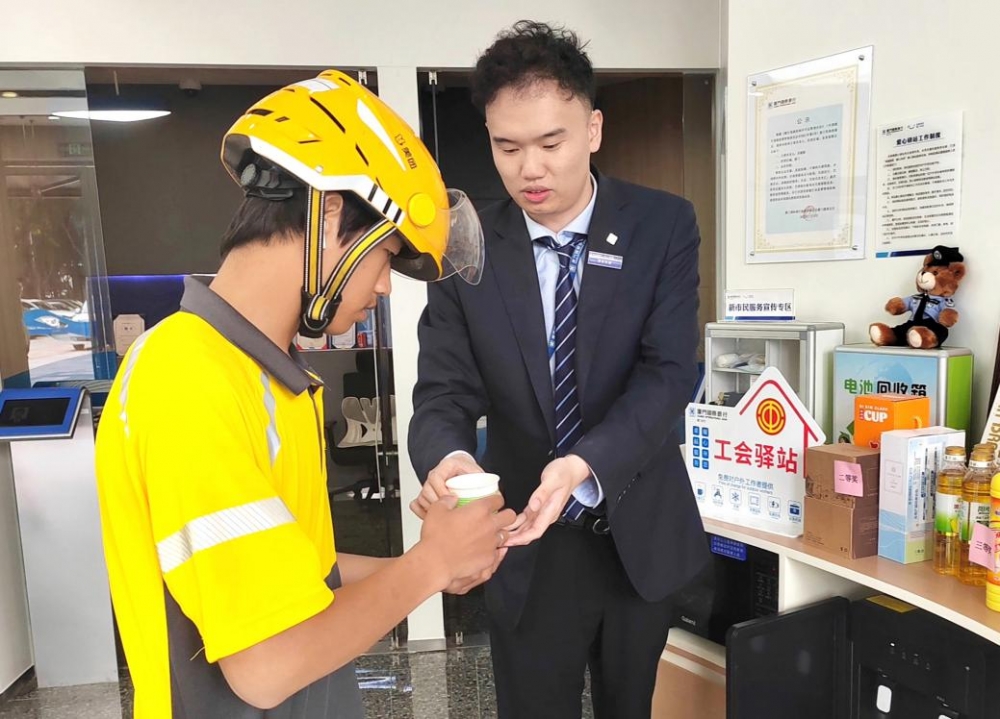 集智聚力破难题 普惠金融暖民生 厦门国际银行举办“两司两员”新就业群体专项对接交流会