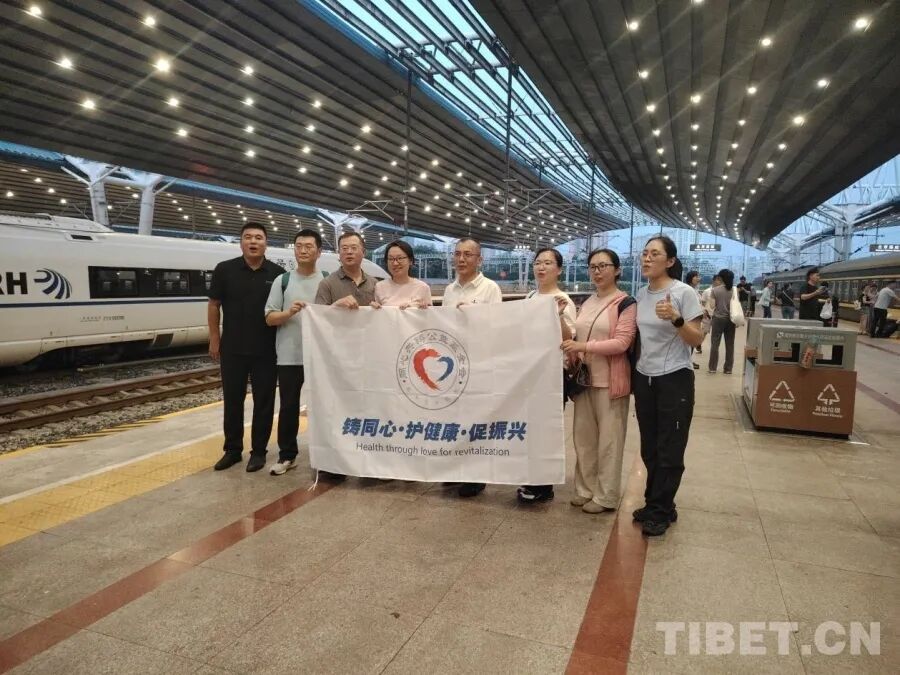 步长制药公益再出发!2026年“同心·共铸中国心”拉萨行及青藏铁路沿线医疗主题公益团队出征