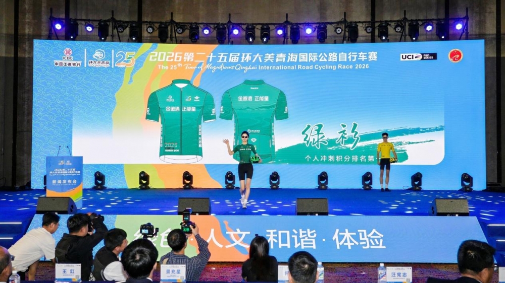 金徽酒四年深耕“环大美青海，品柔和金徽”，探路区域名酒全国化