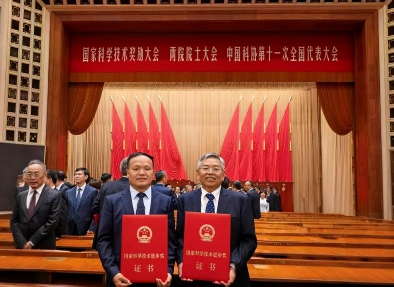 中信集团两项科技成果获2025年度国家科技进步奖二等奖