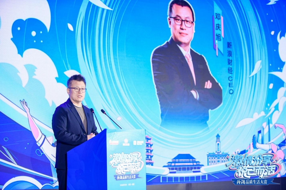 激情汾享，悦己而活：汾酒品质生活大赏在武汉解锁品质生活新表达