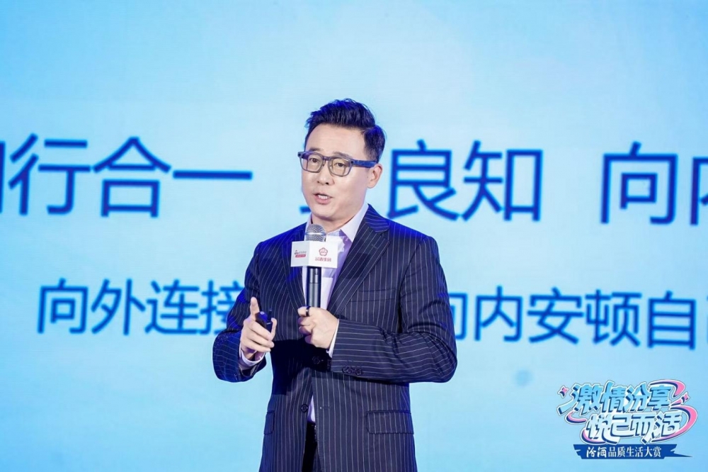 激情汾享，悦己而活：汾酒品质生活大赏在武汉解锁品质生活新表达