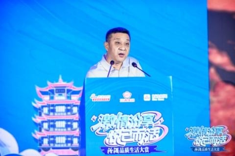 激情汾享，悦己而活：汾酒品质生活大赏在武汉解锁品质生活新表达
