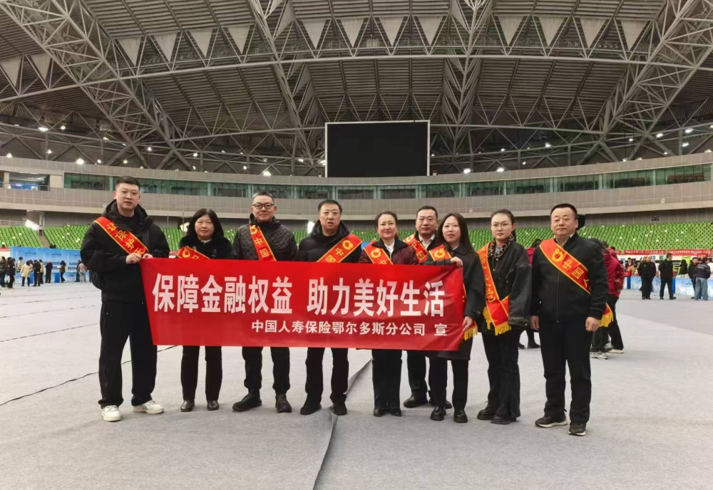 ​把“国寿绿”种在基层沃土：30年织就一张保障网