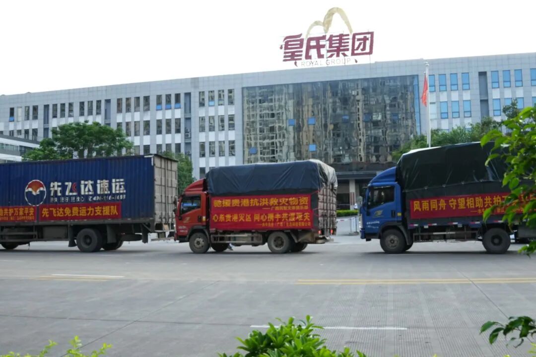 同心守望显担当！皇氏累计万余件物资驰援灾区，暖心事迹获主流媒体关注