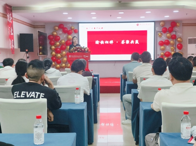 渝快相伴 荟聚共赢——重庆农商行垫江支行成功举办商户表彰大会暨“渝快荟”品牌推进会